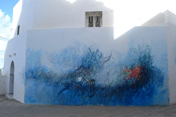 Murales pintados en la última edición del festival anual de Assilah